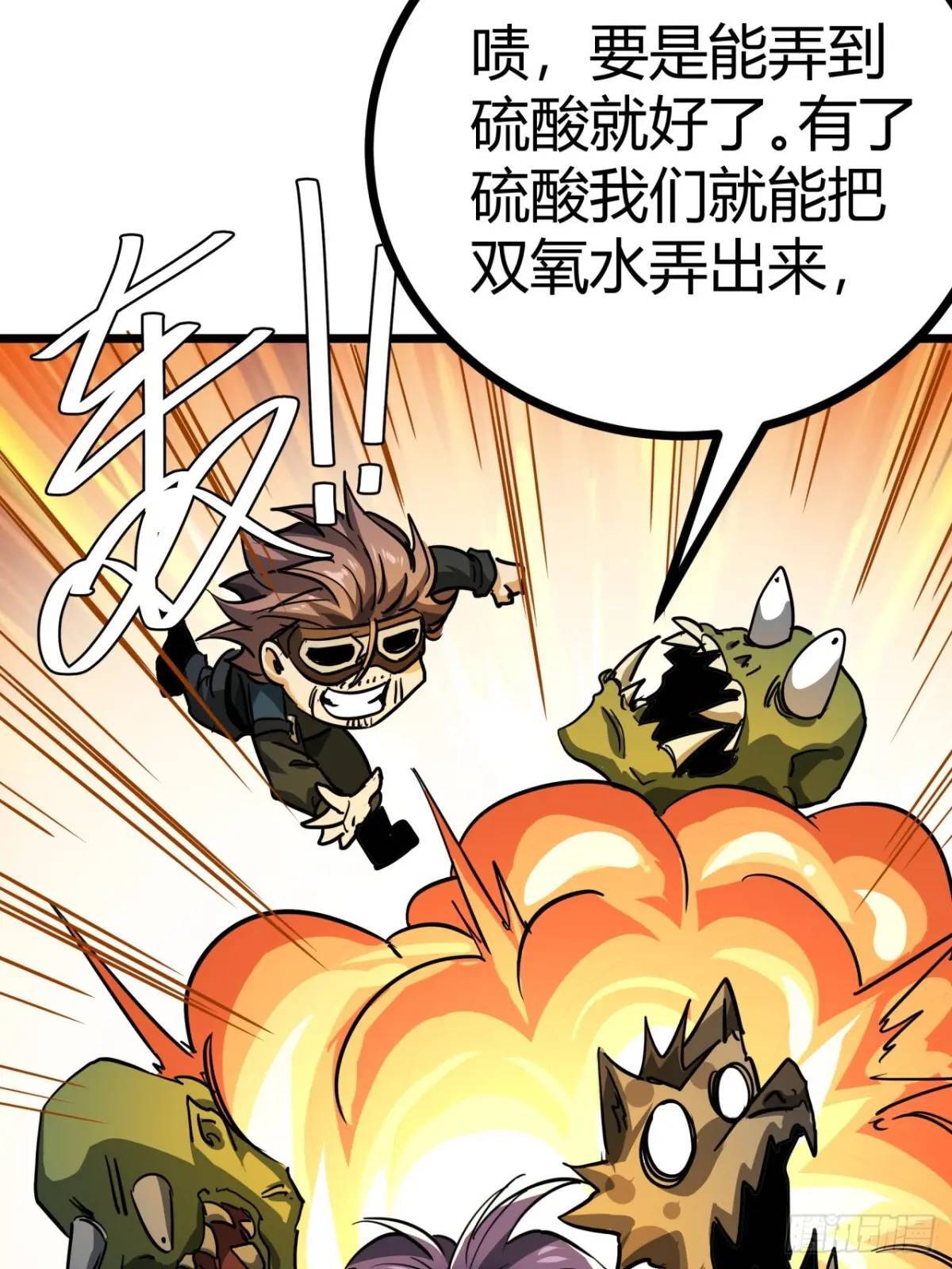 33话 这也太刑了吧20