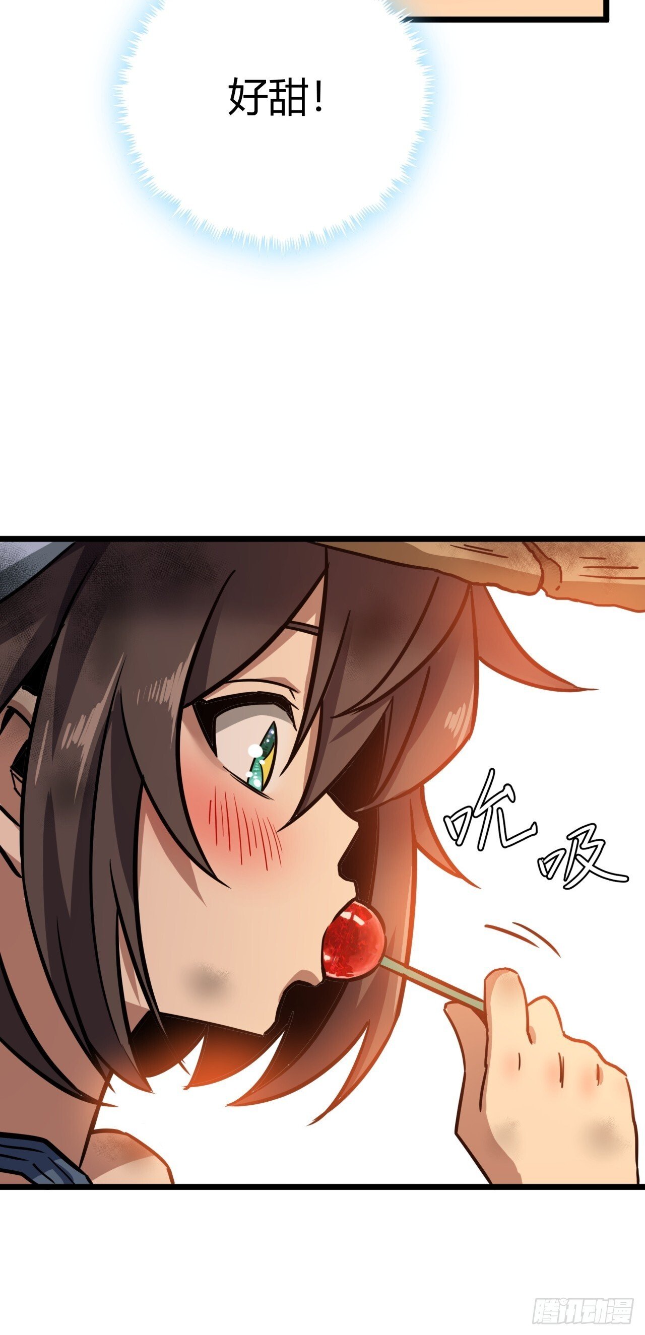 4话  楚光与棒棒糖94