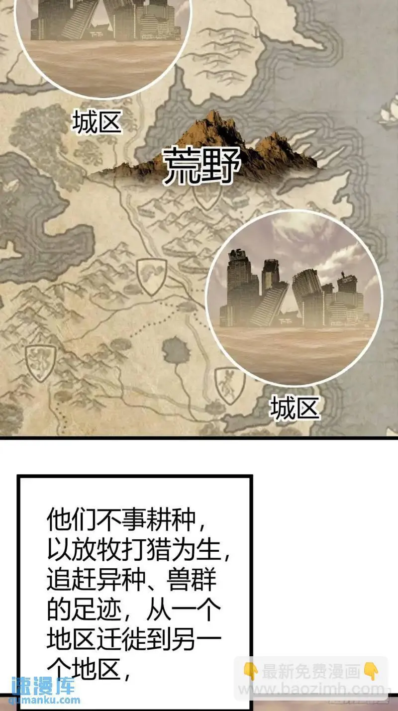 40话  交易...达成13