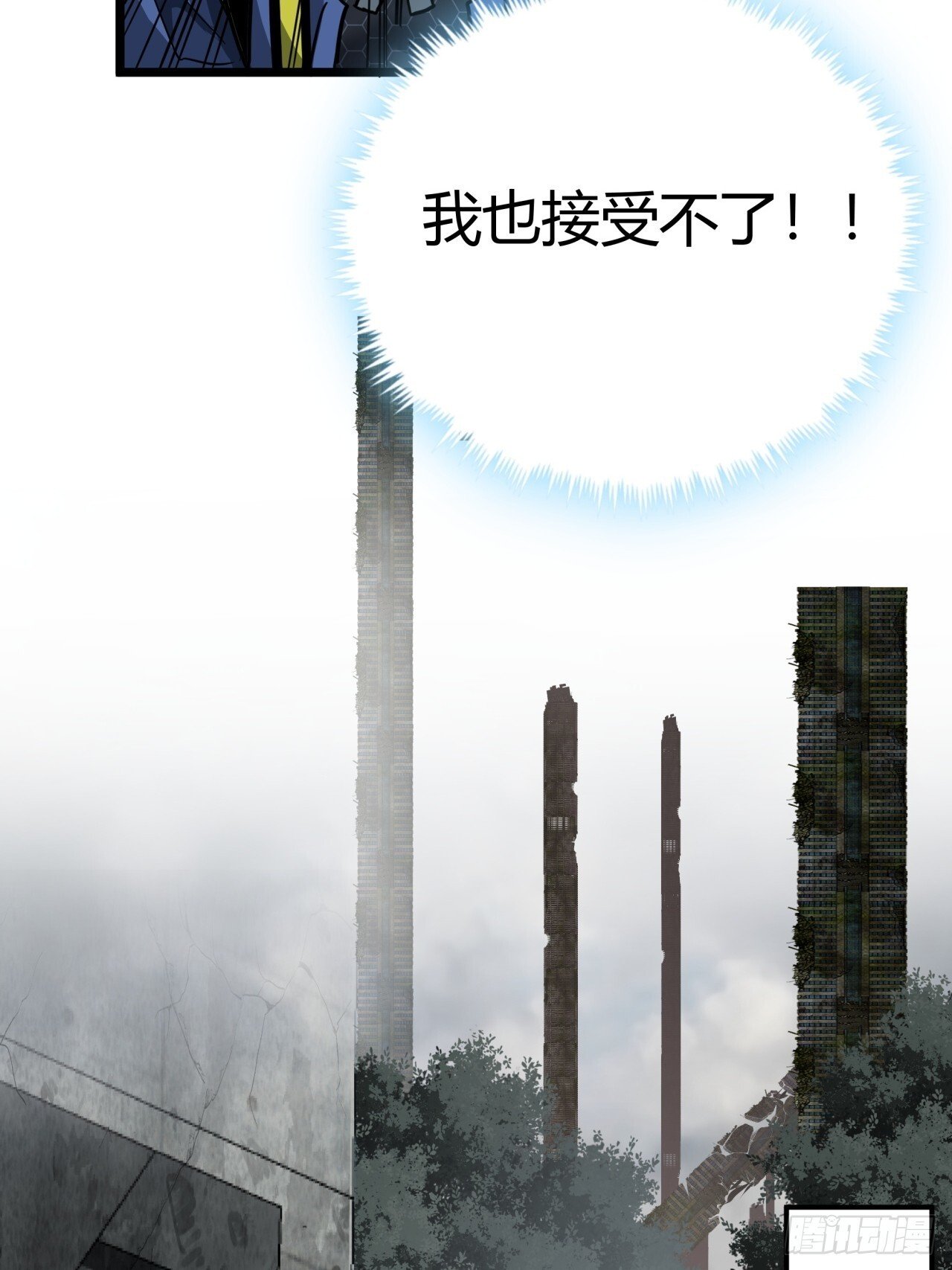 15话  沙盒游戏的玩法36