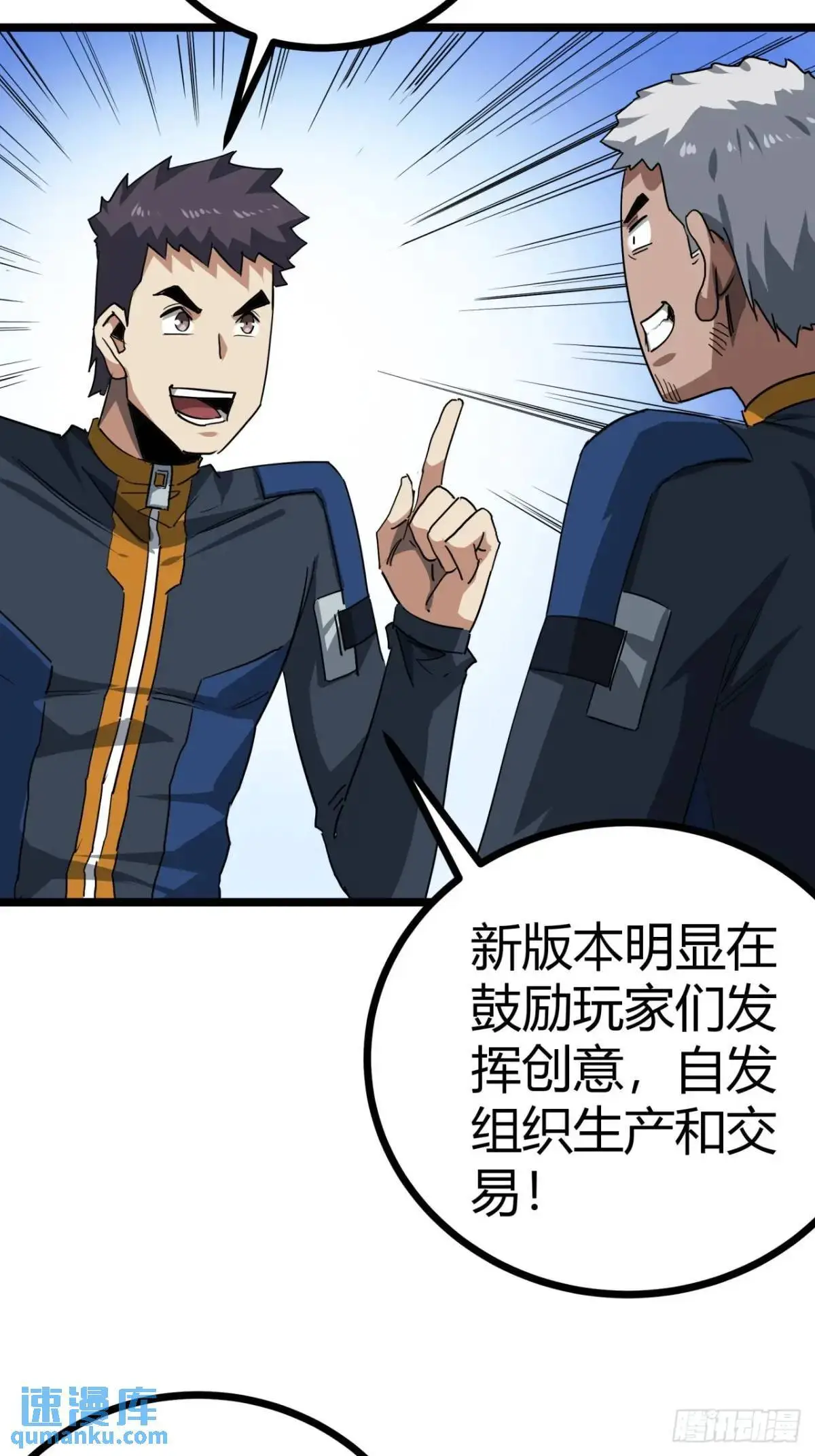 57话 这阵容稳的一批！15