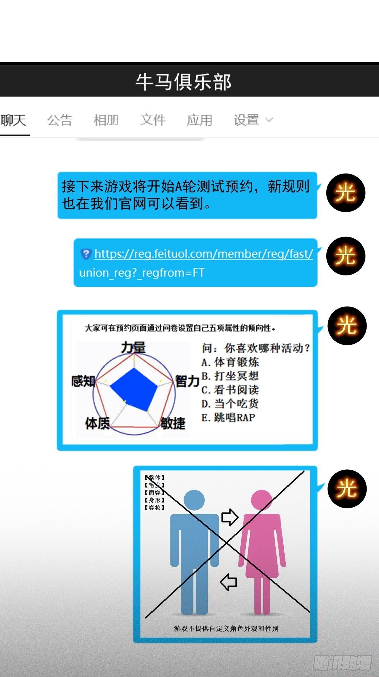8话  这游戏简直碉堡了！45