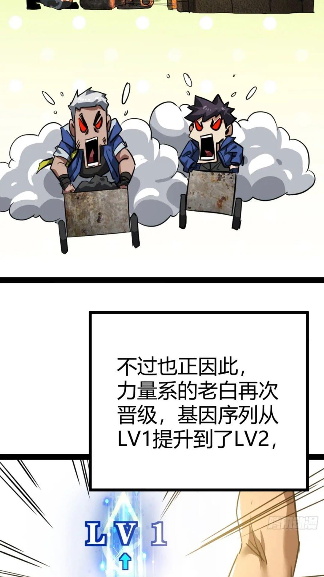 28话  凛冬将至31