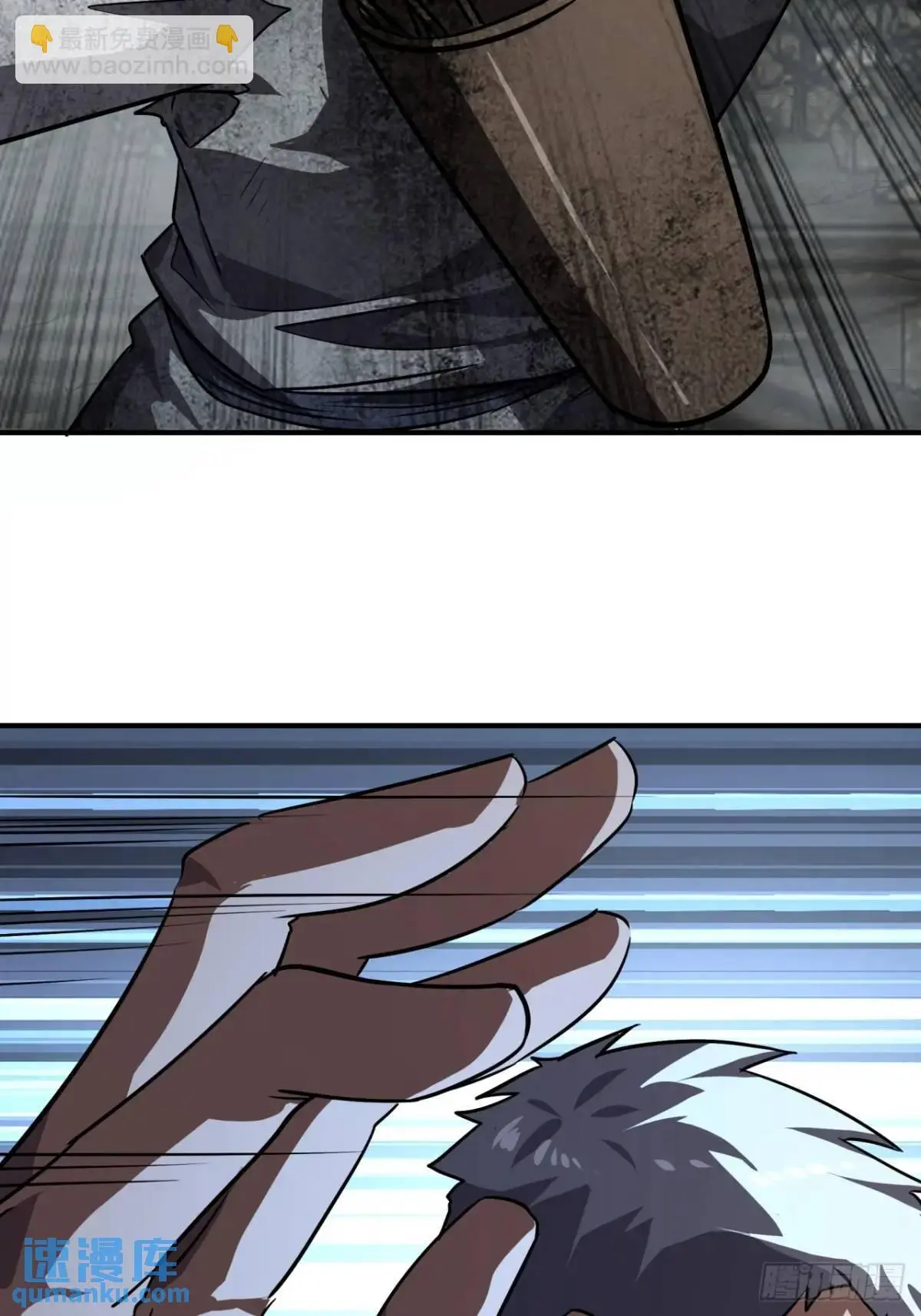 69话  捕获野生NPC8