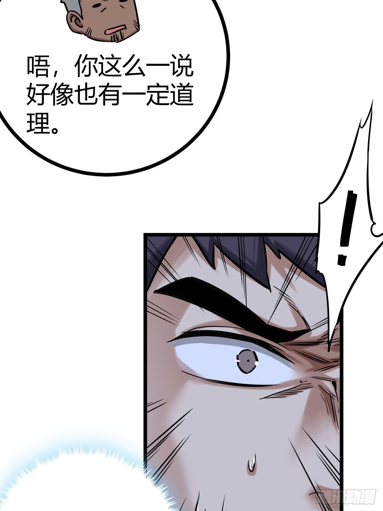 12话  蓝色天使76