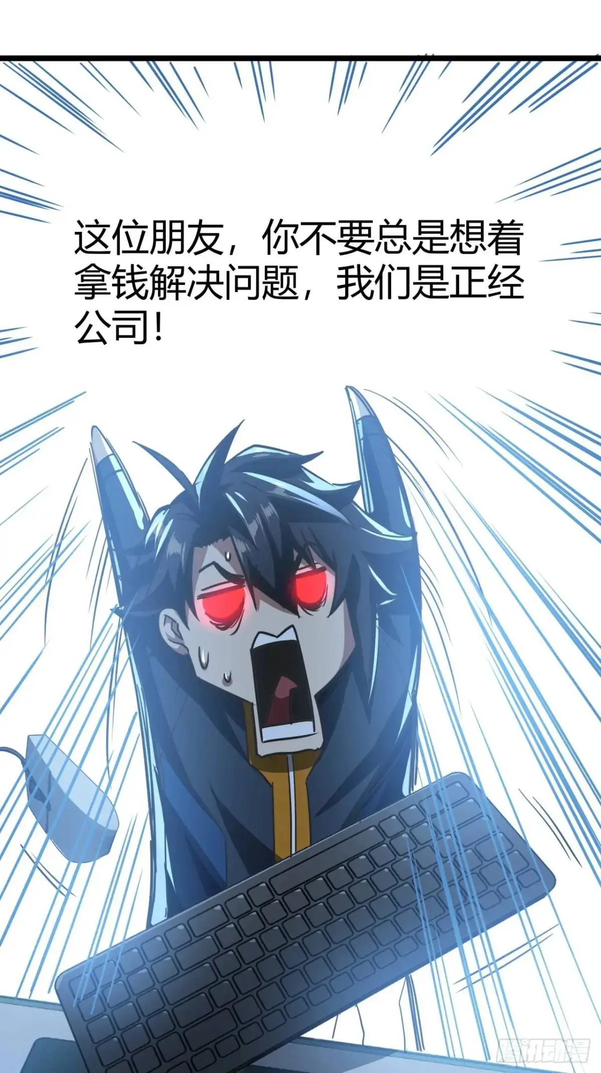 37话 我们是正经公司62