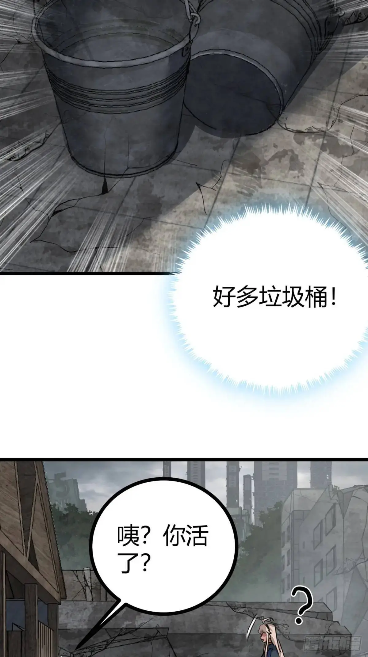 60话  勤劳的玩家们（上）32