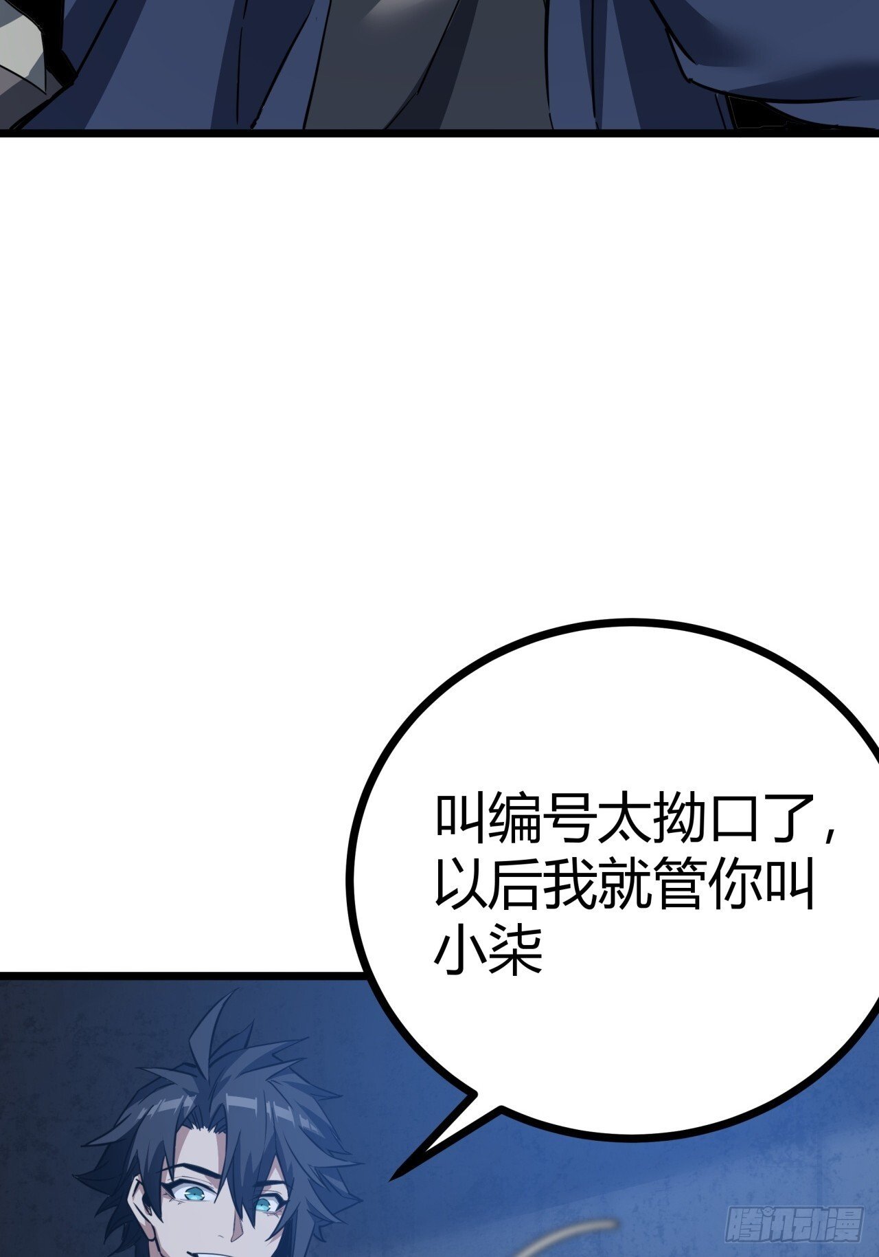2话 100%真实的游戏136