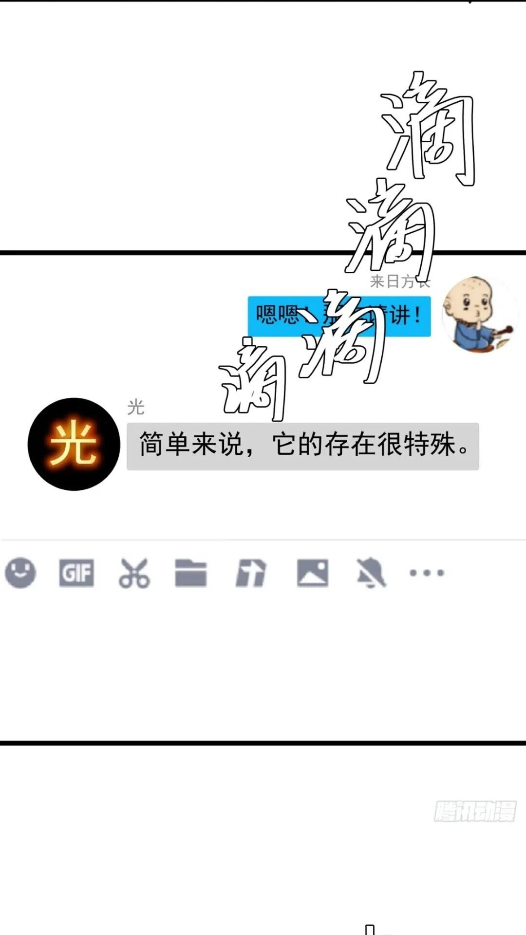 27话  版本更新28
