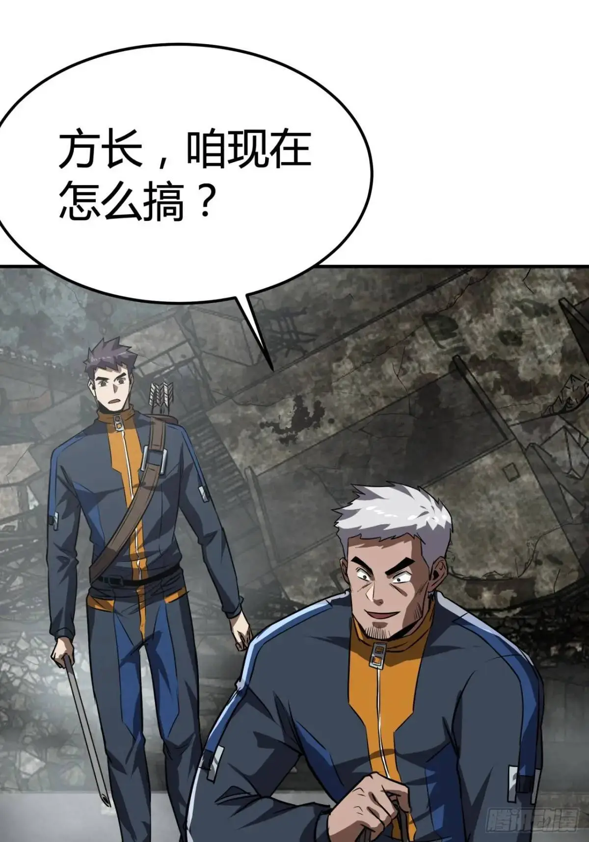 69话  捕获野生NPC13