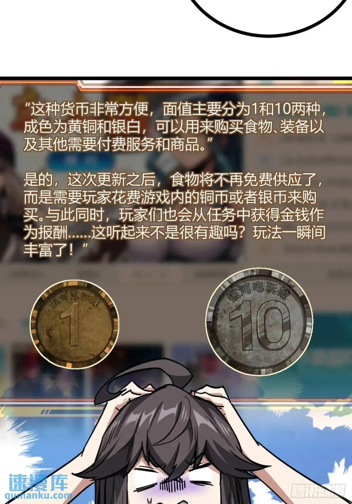 54话  开发者日志40