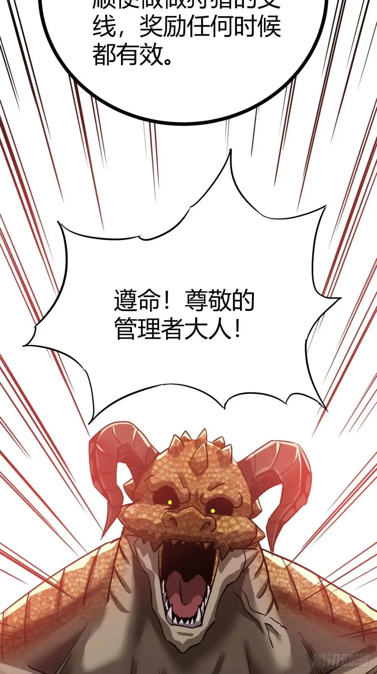 38话 求求您了让我上来搬砖吧69