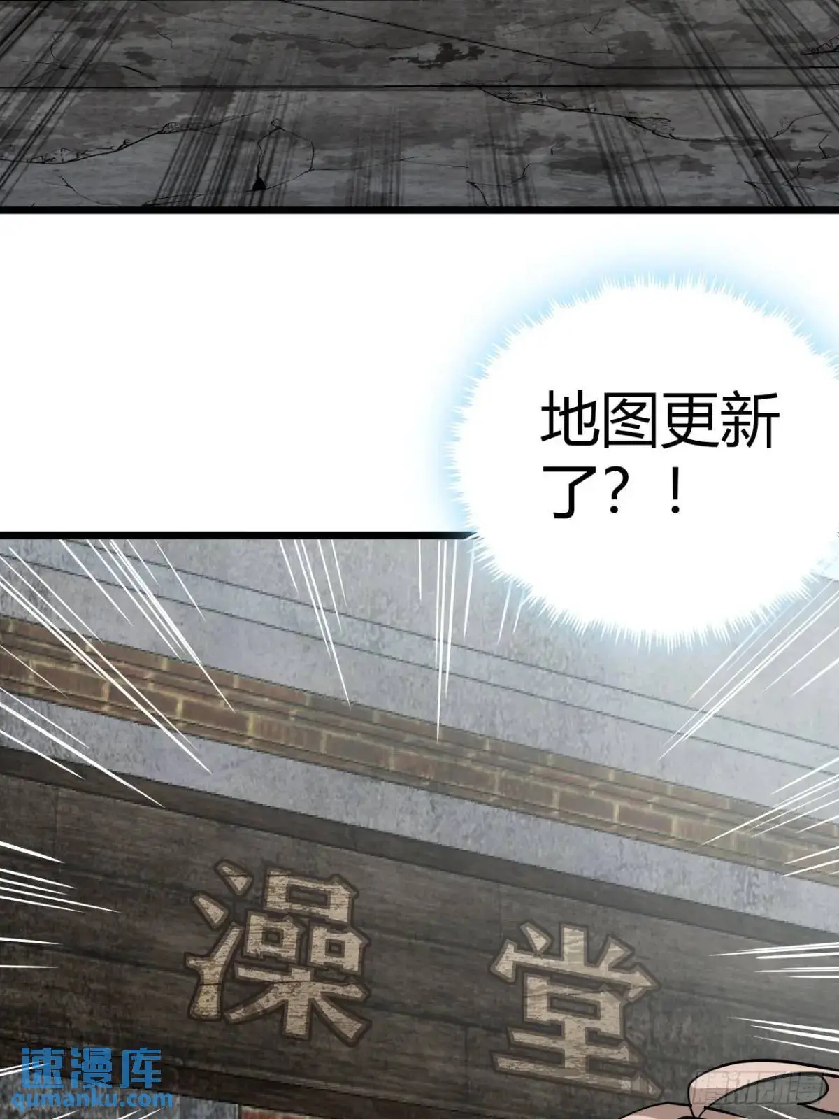 60话  勤劳的玩家们（上）8