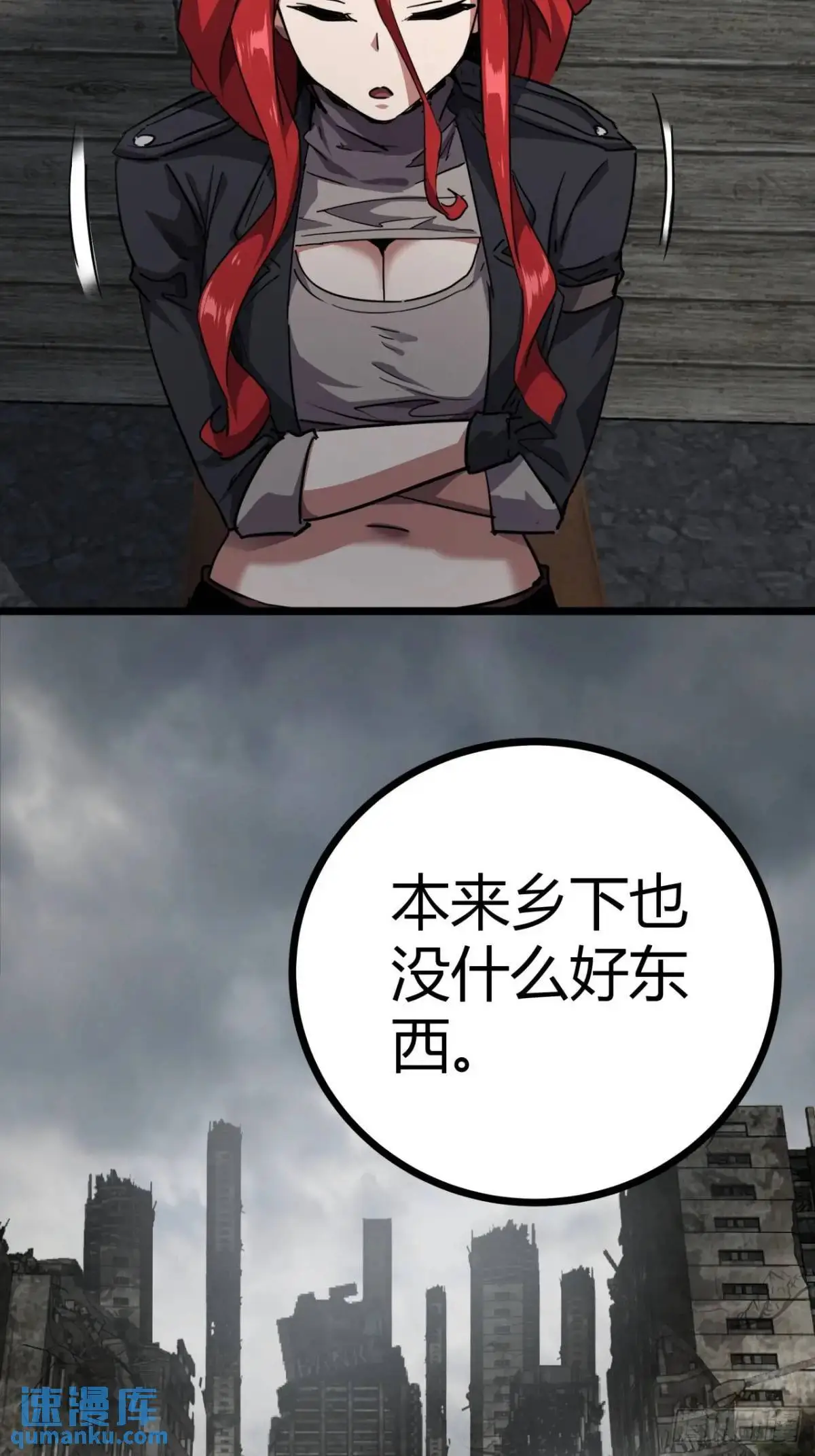 67话 摆摊新玩法5