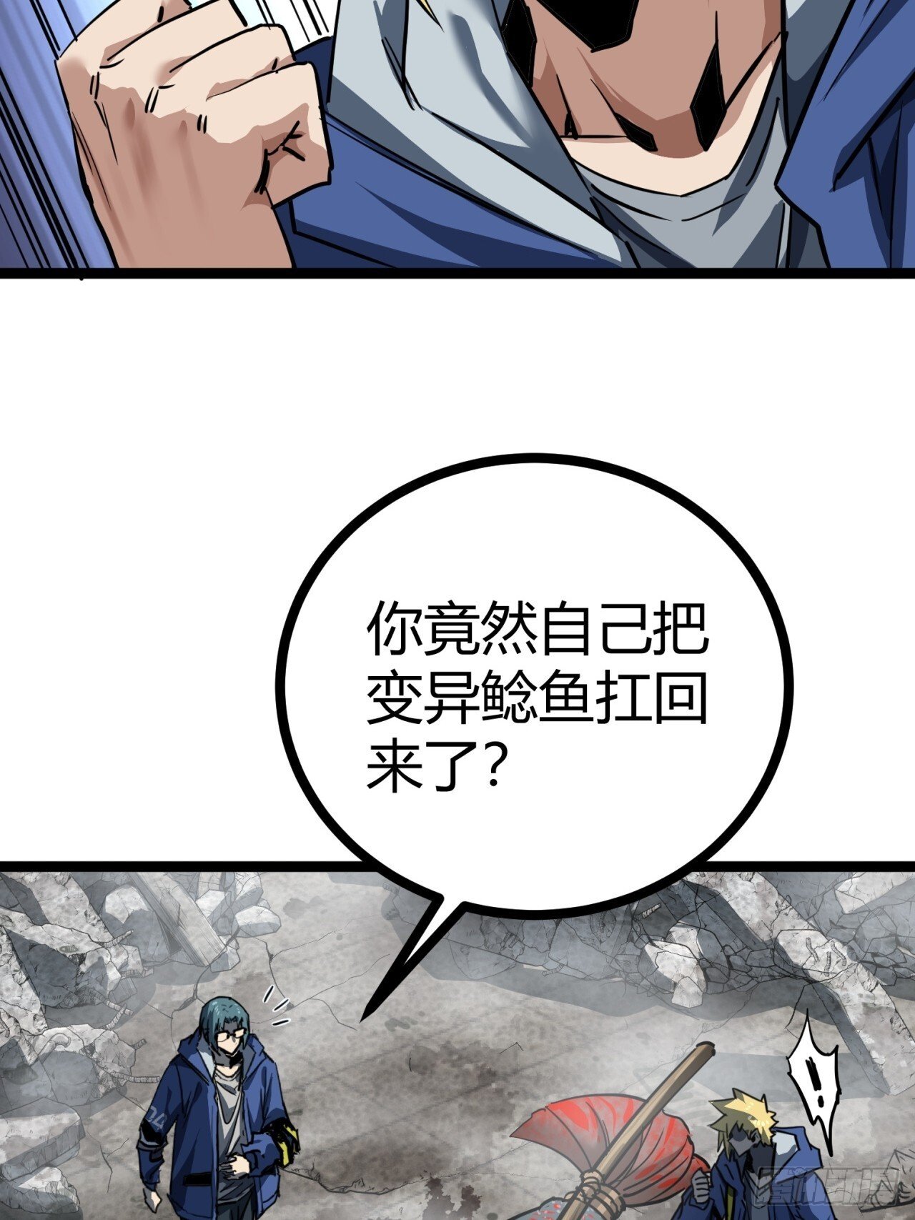 26话  人手不够了（下）10