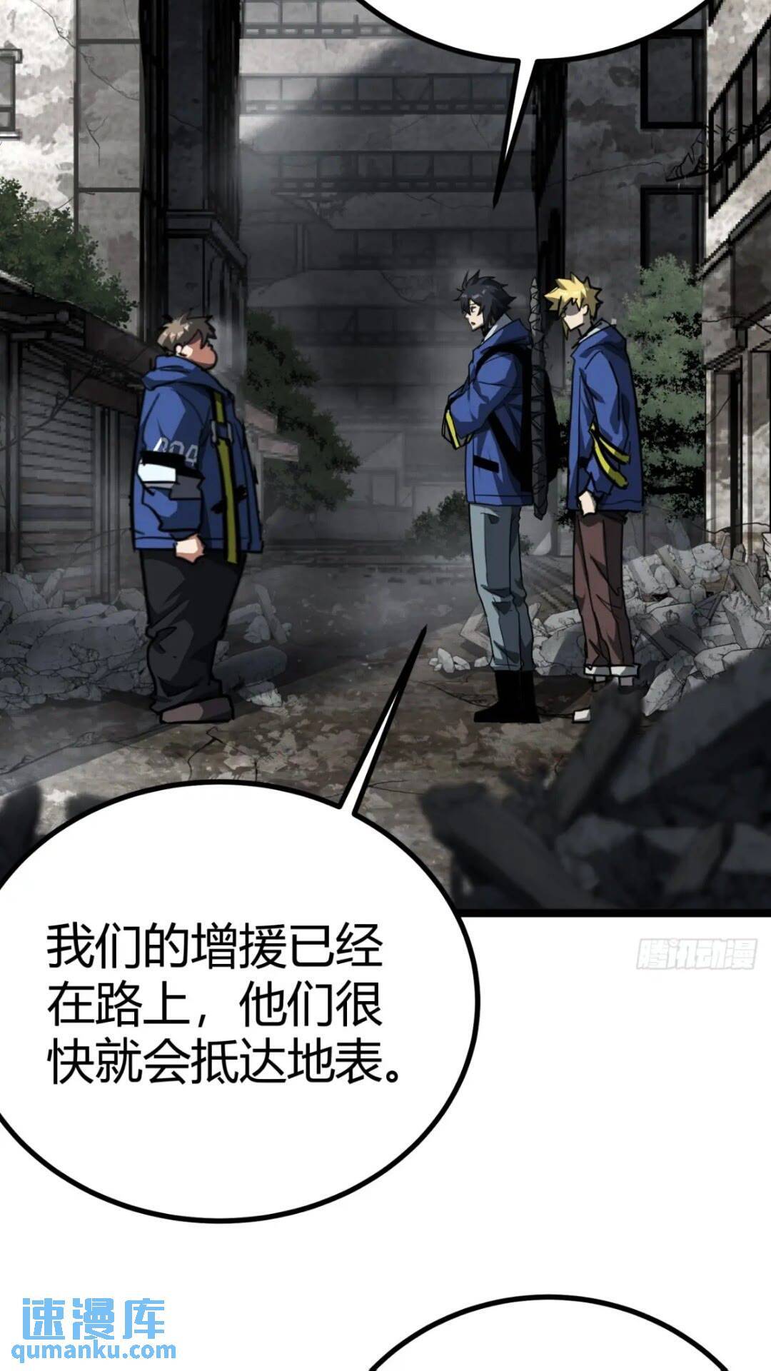 28话  凛冬将至75