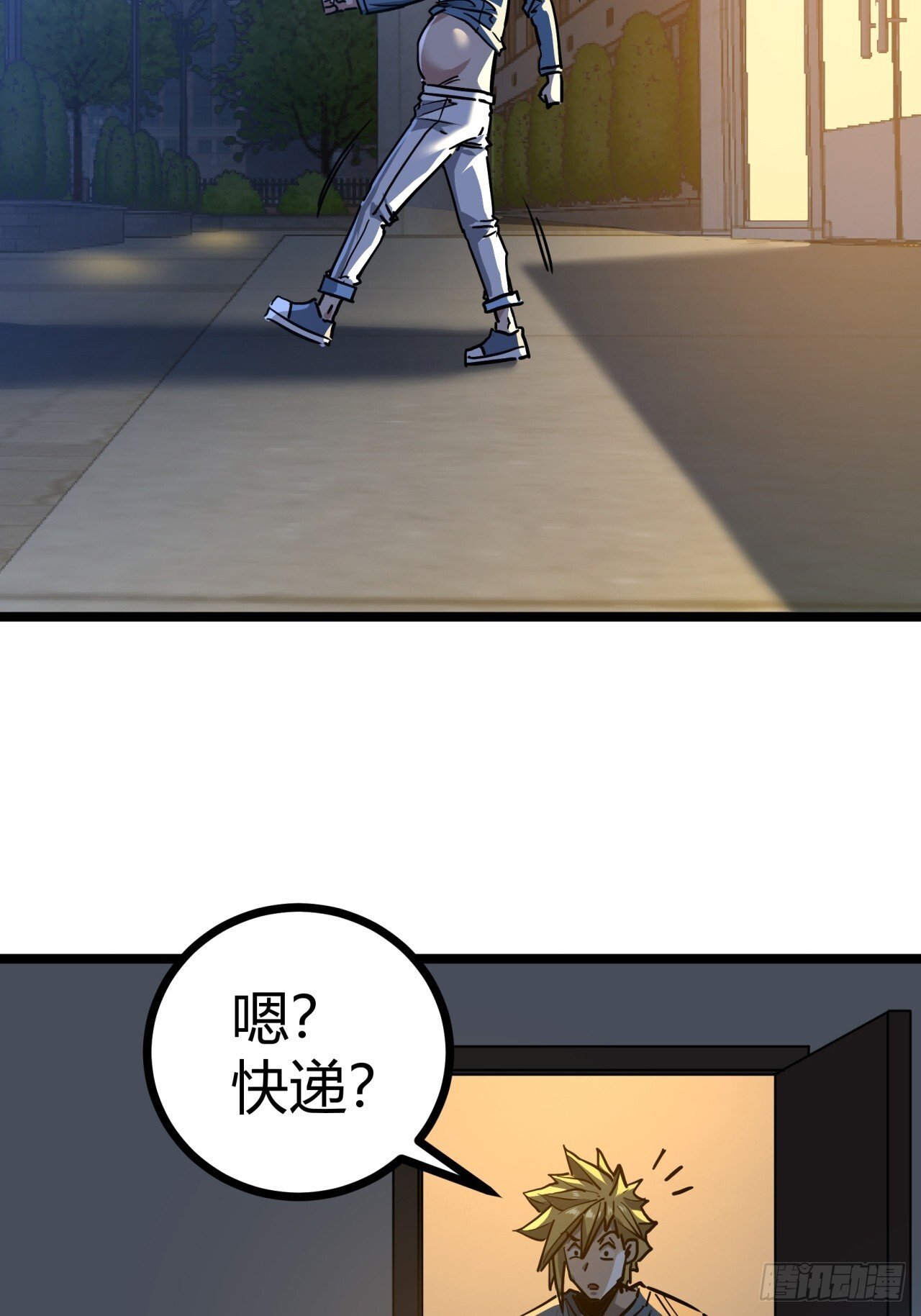3话  留给继任者的彩蛋5