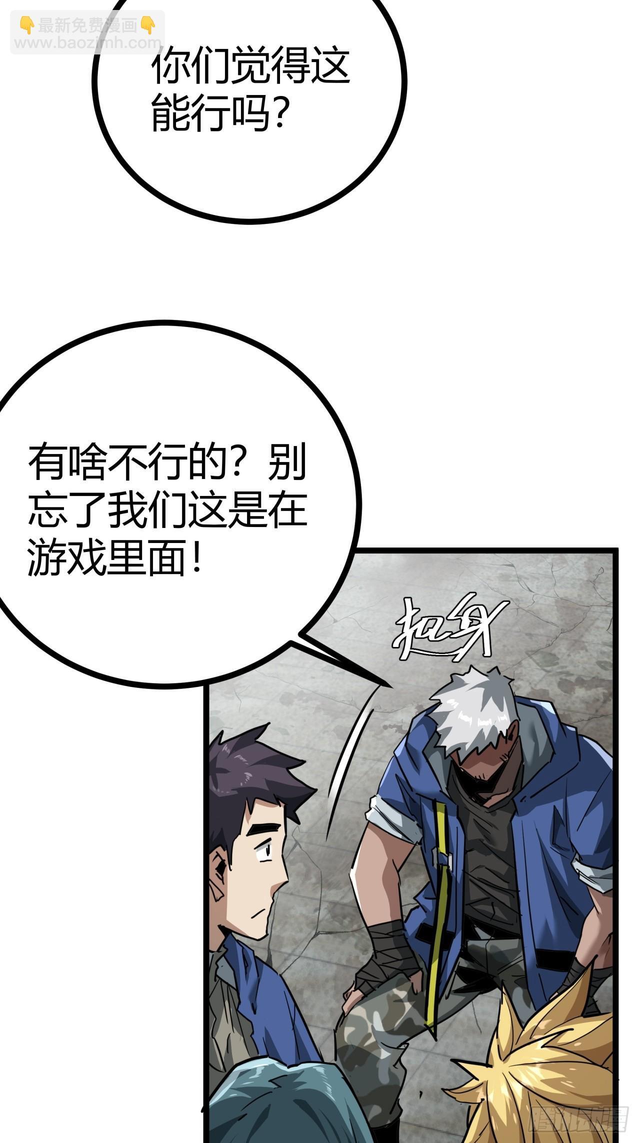 15话  沙盒游戏的玩法67