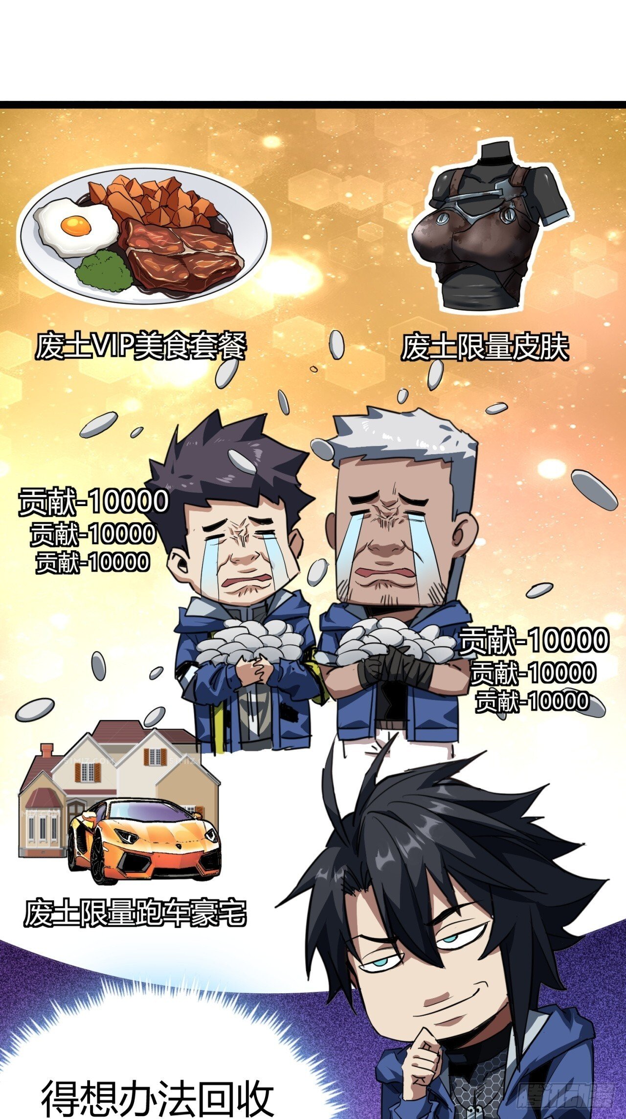 25话  人手不够了（上）15