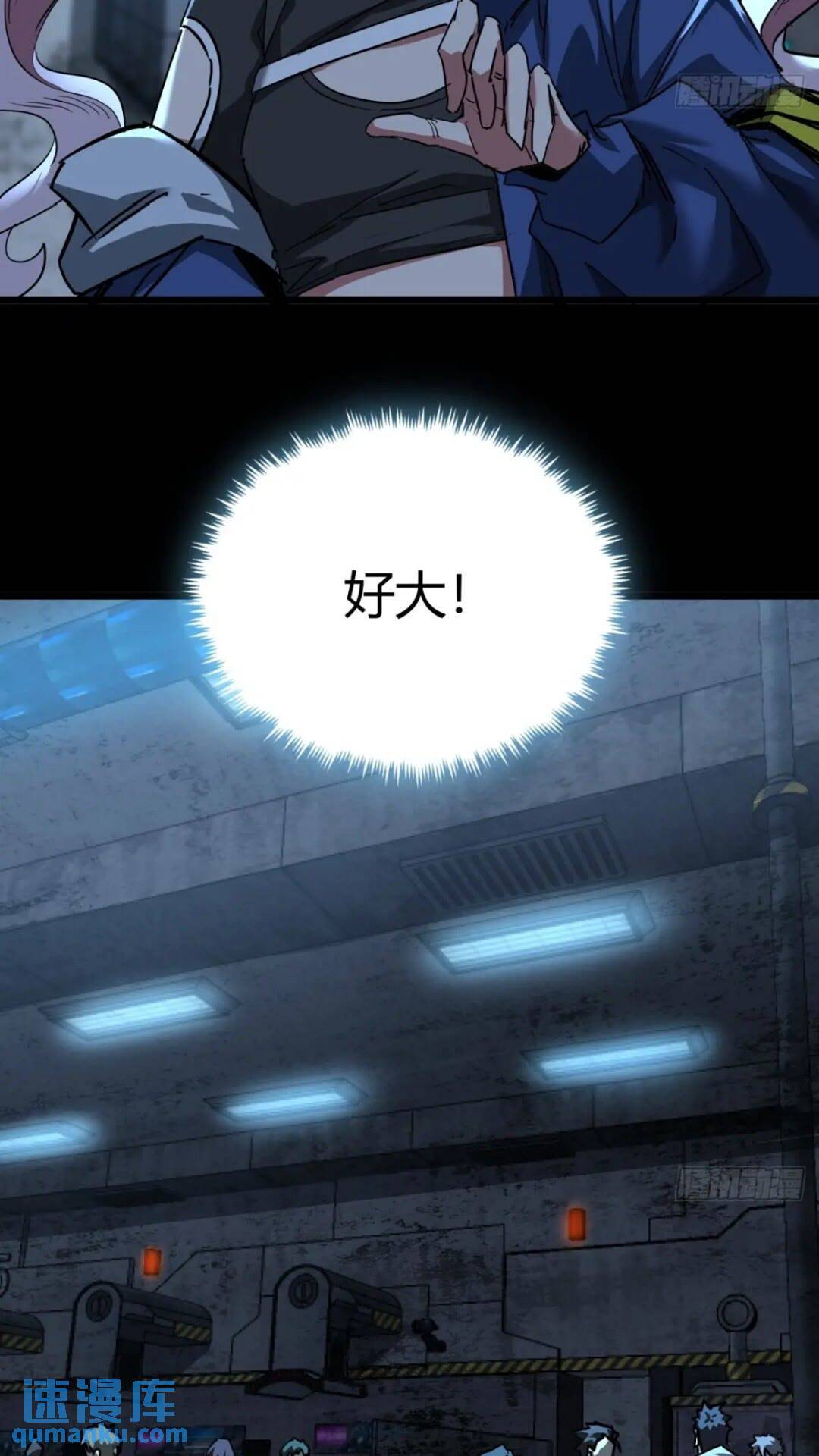 30话  欢迎来到404避难所11