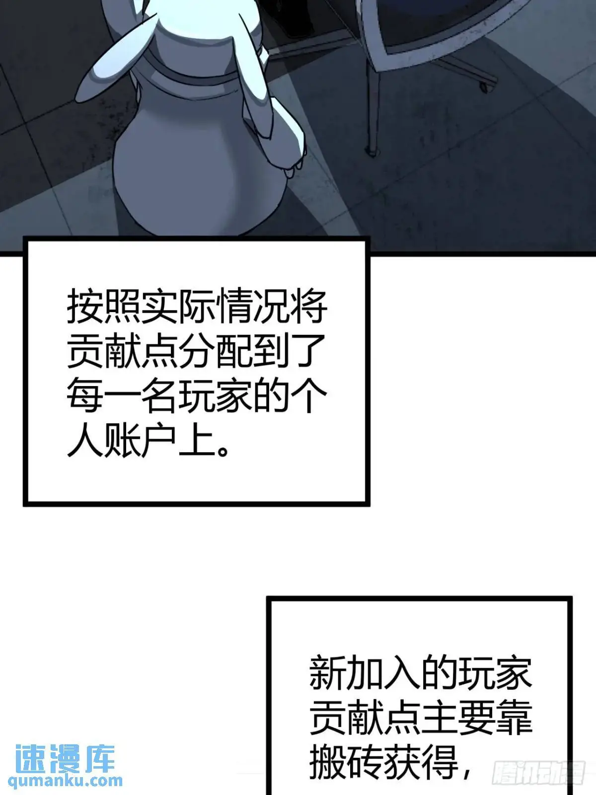 36话  第一滴血51