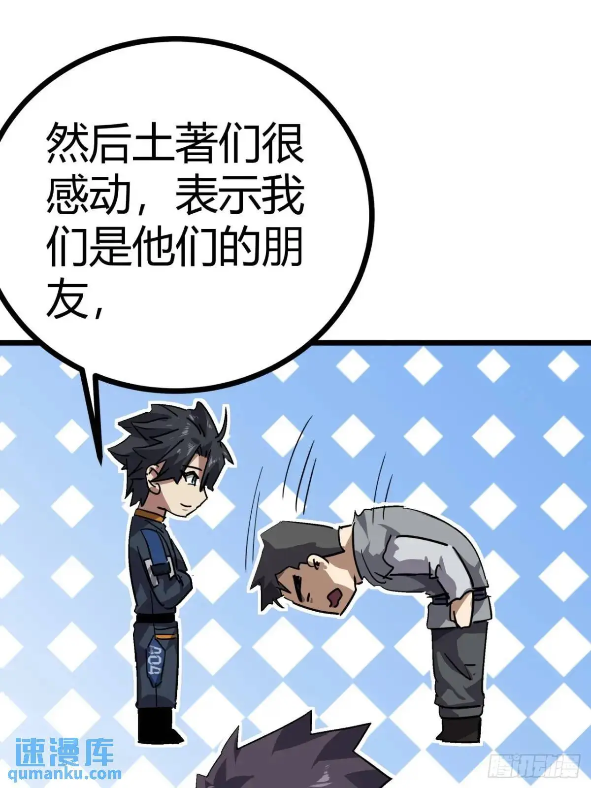 70话 抗生素的疗效47