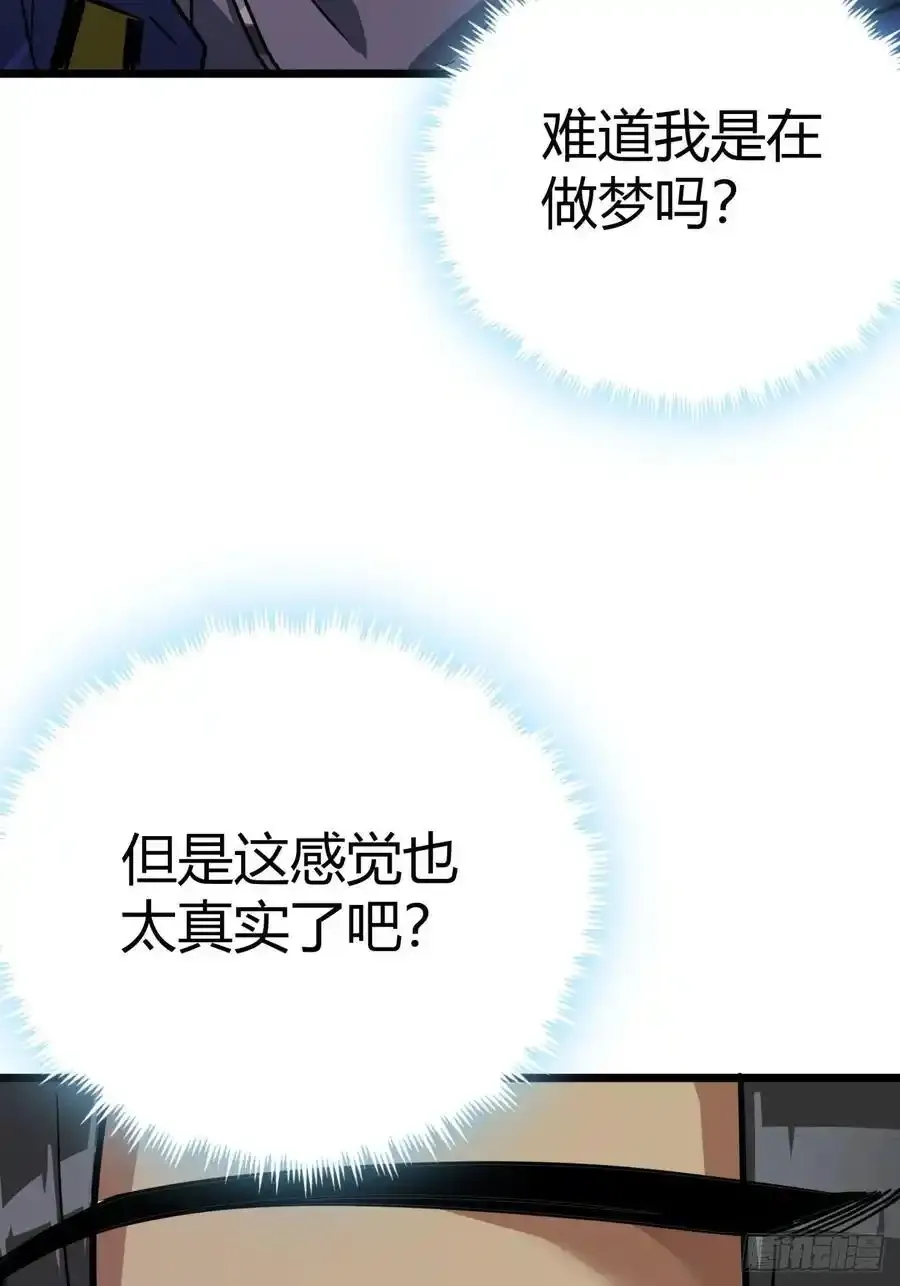 1话 欢迎来到废土OL世界11