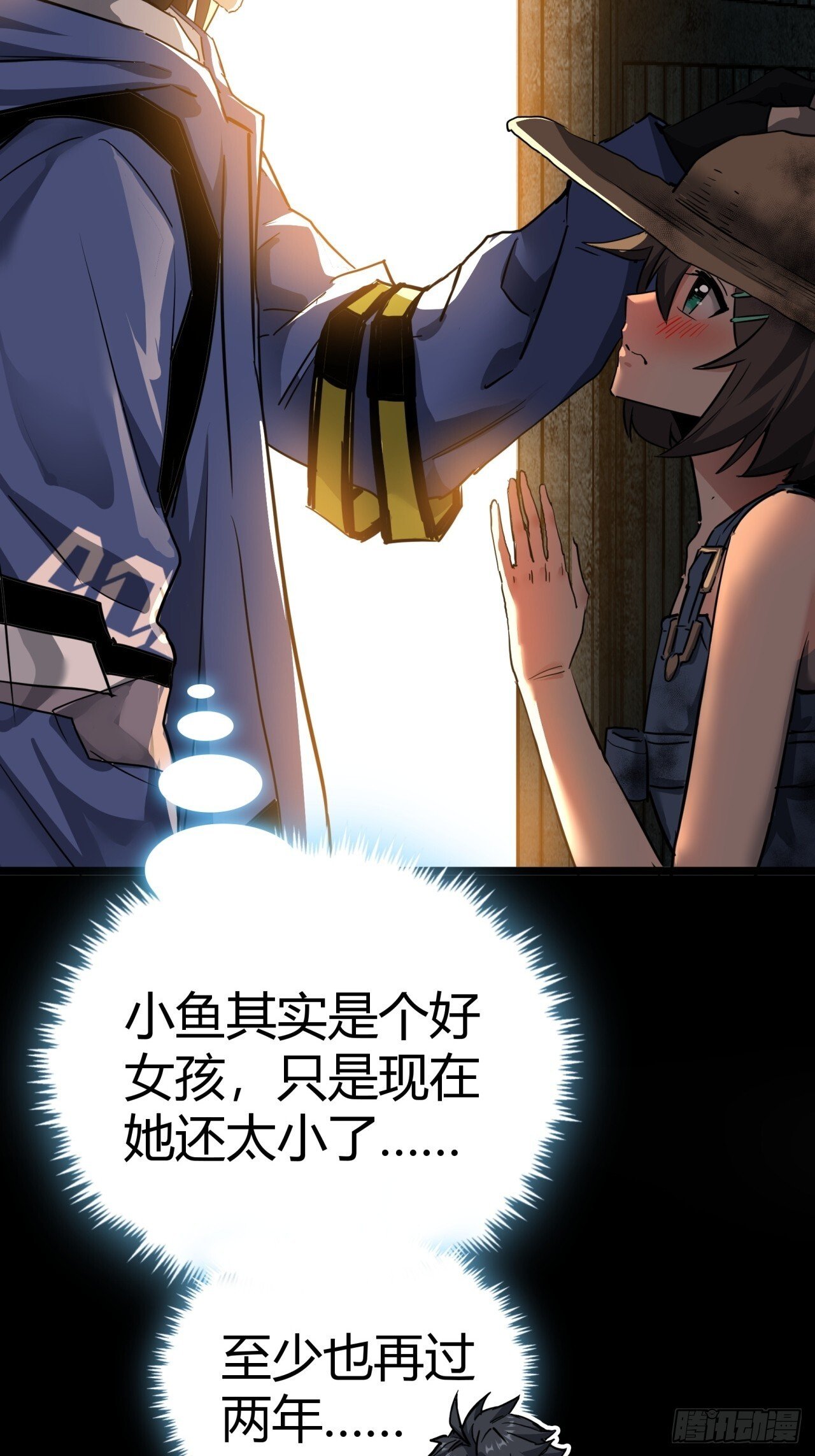16话  我草率了47