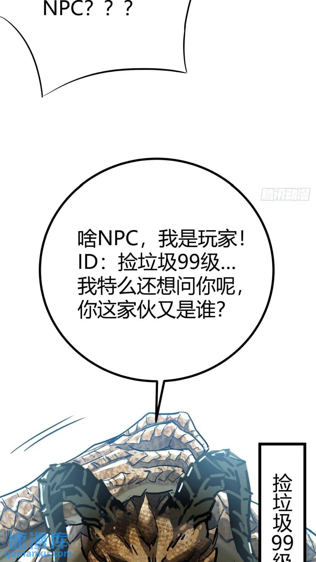 29话  增援抵达！22