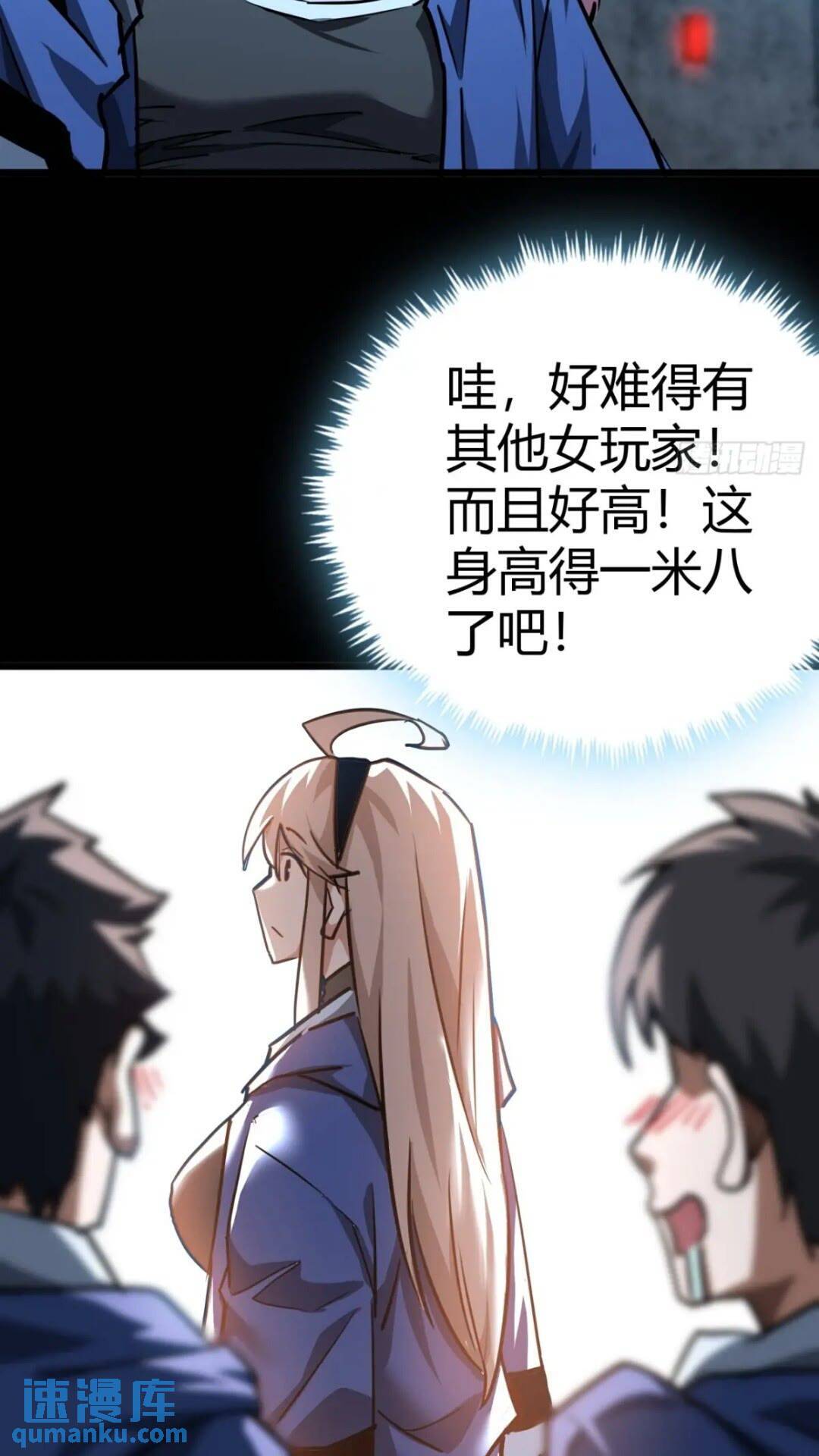 30话  欢迎来到404避难所13