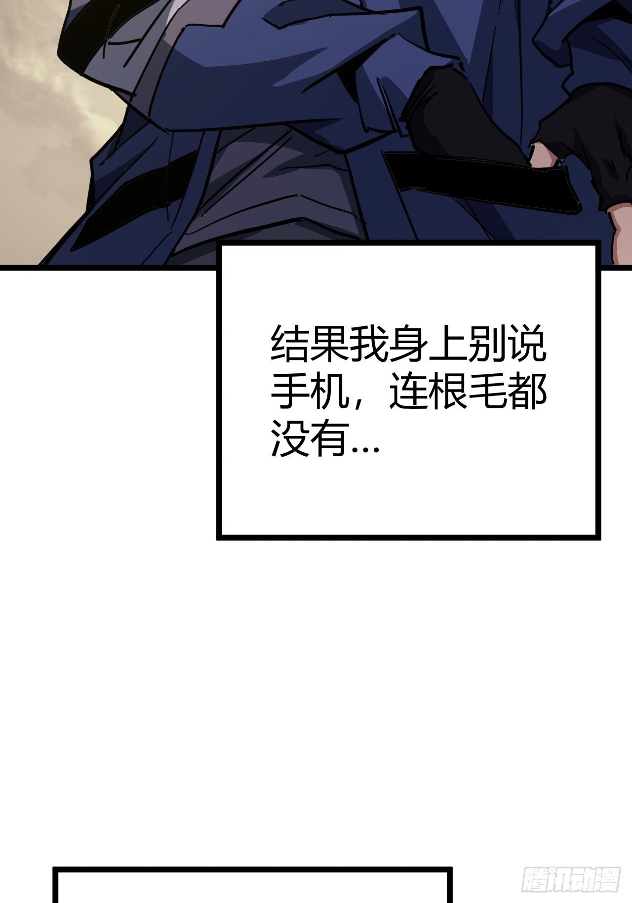 2话 100%真实的游戏47