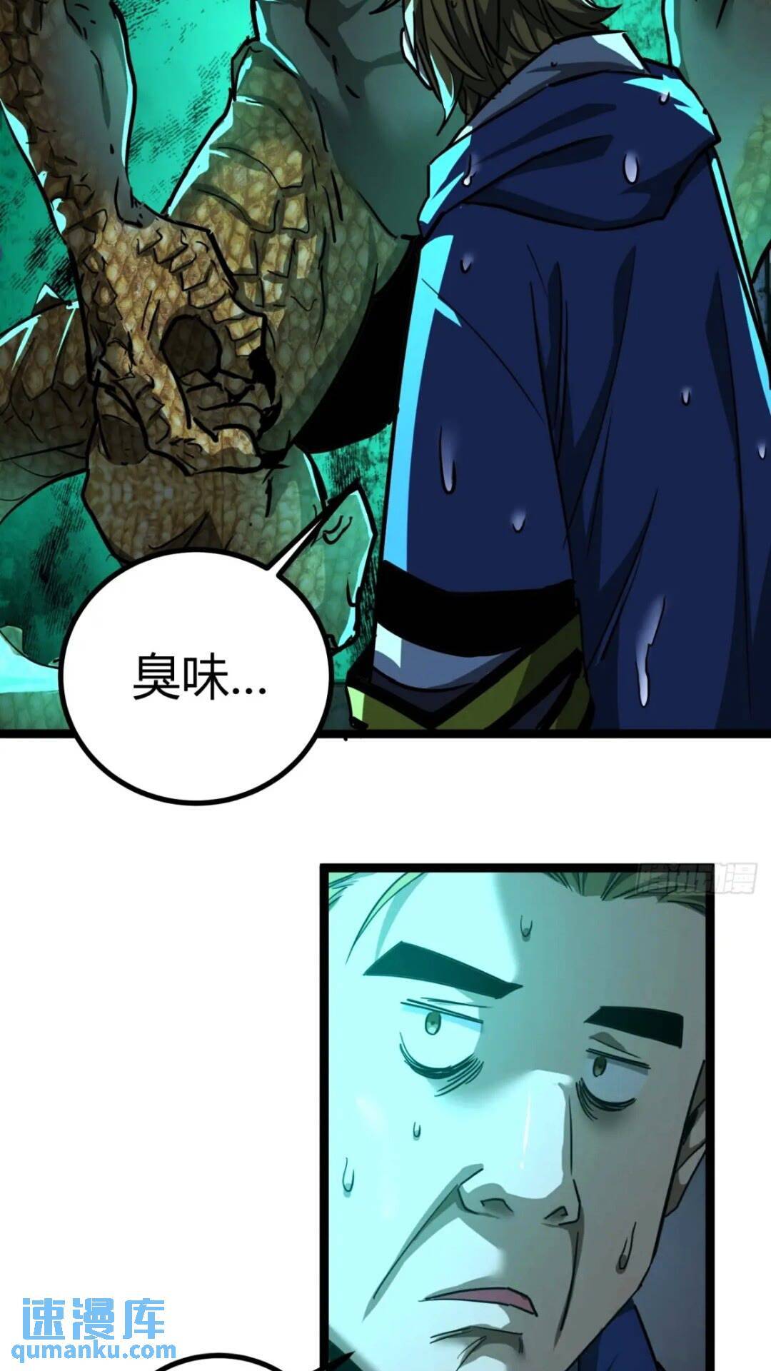 29话  增援抵达！18