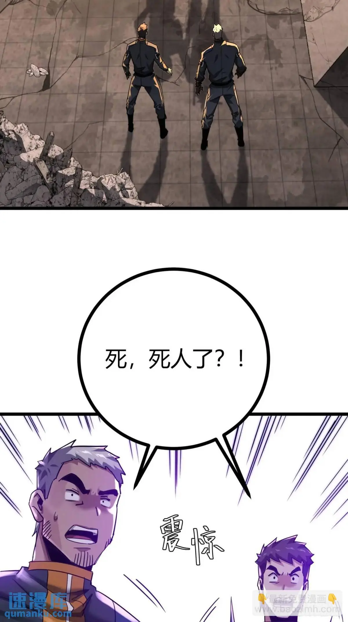36话  第一滴血2