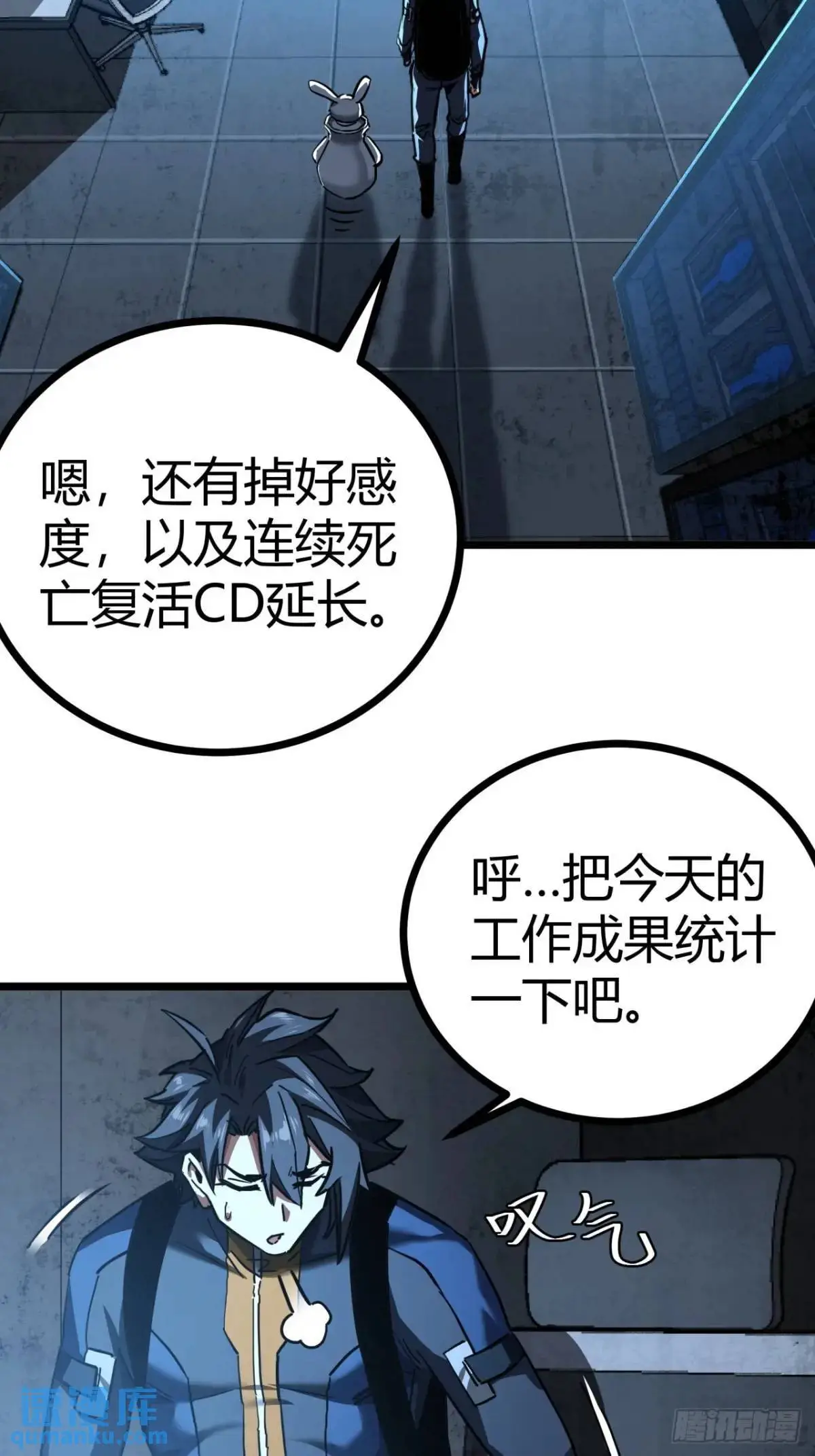 36话  第一滴血41