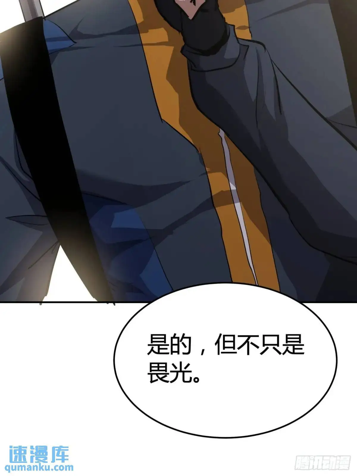 65话  浪潮39