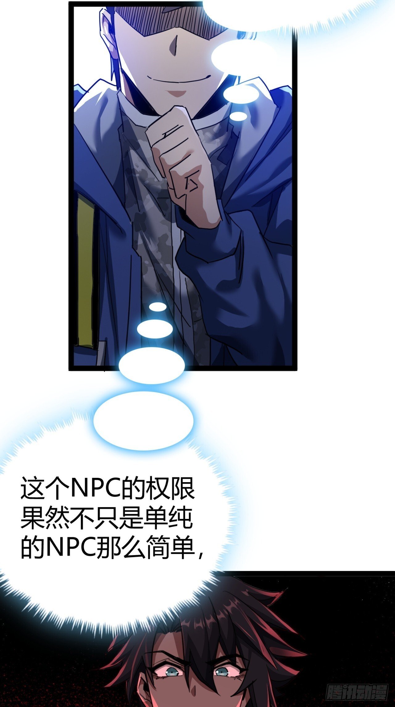 25话  人手不够了（上）36
