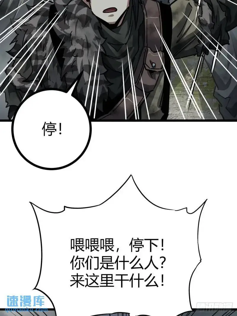 39话  布朗农庄！74