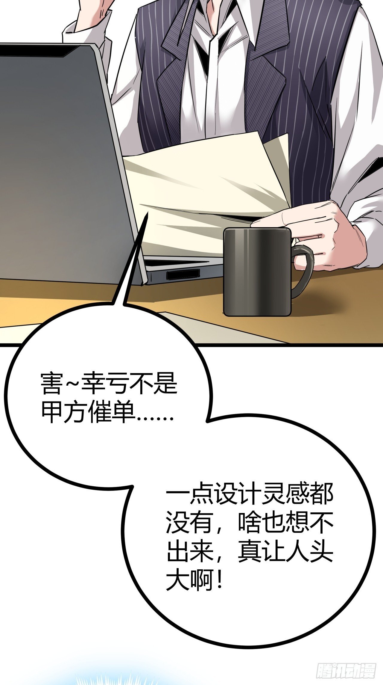 9话  新成员加入41