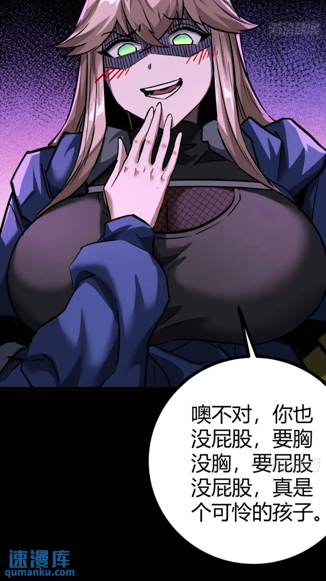 30话  欢迎来到404避难所37