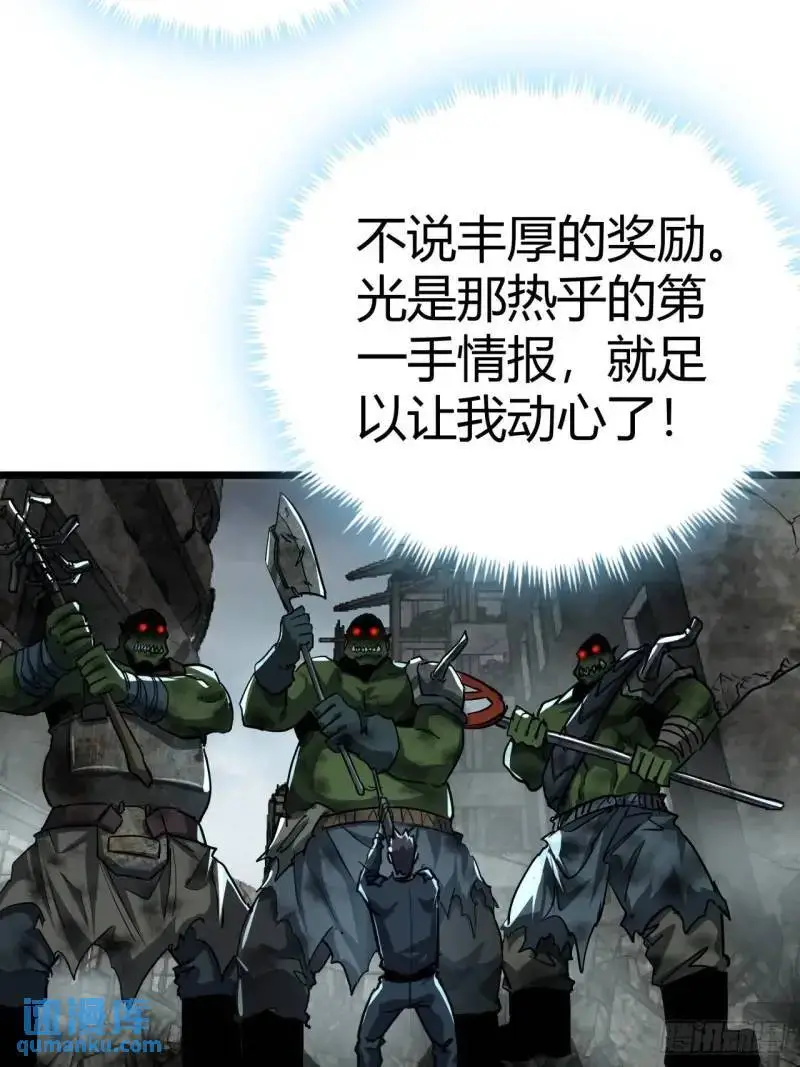 39话  布朗农庄！27