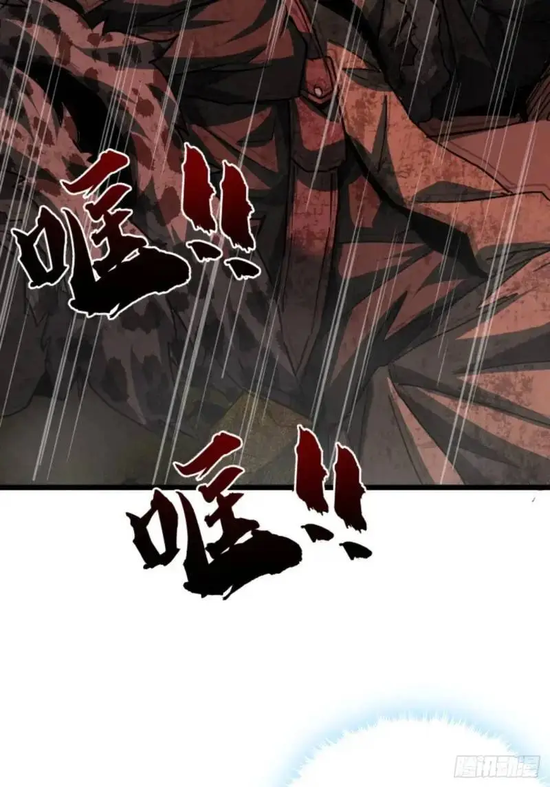 42话  爬行者击杀11