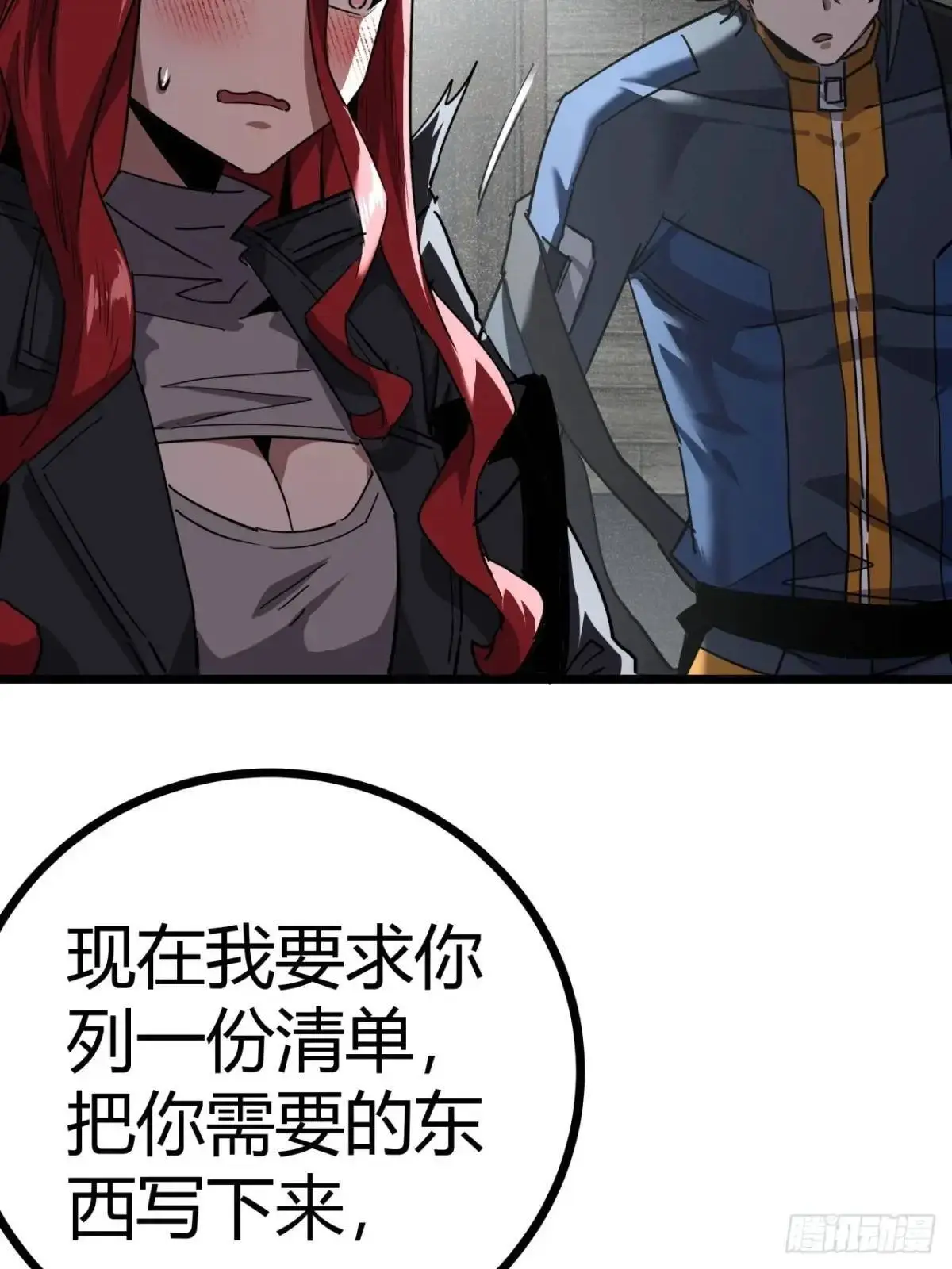 66话  从不让人失望的玩家11