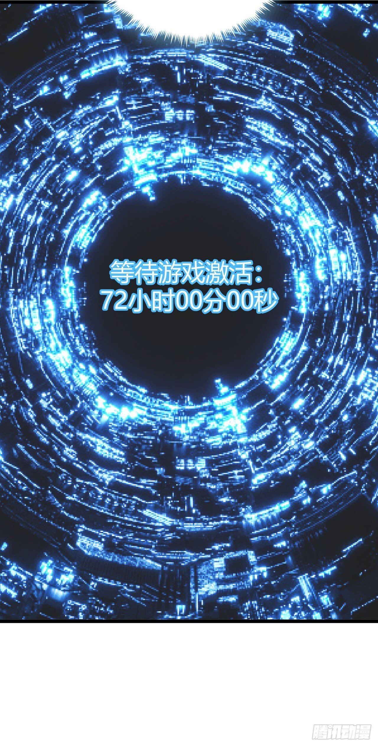3话  留给继任者的彩蛋21