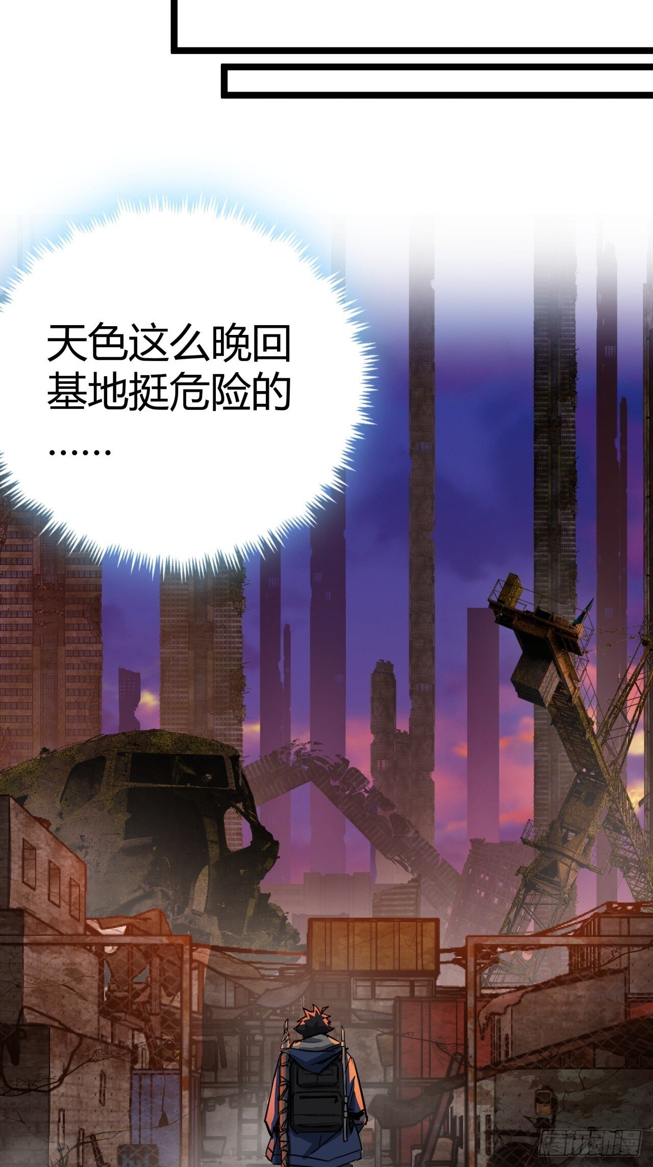 14话  动员令45