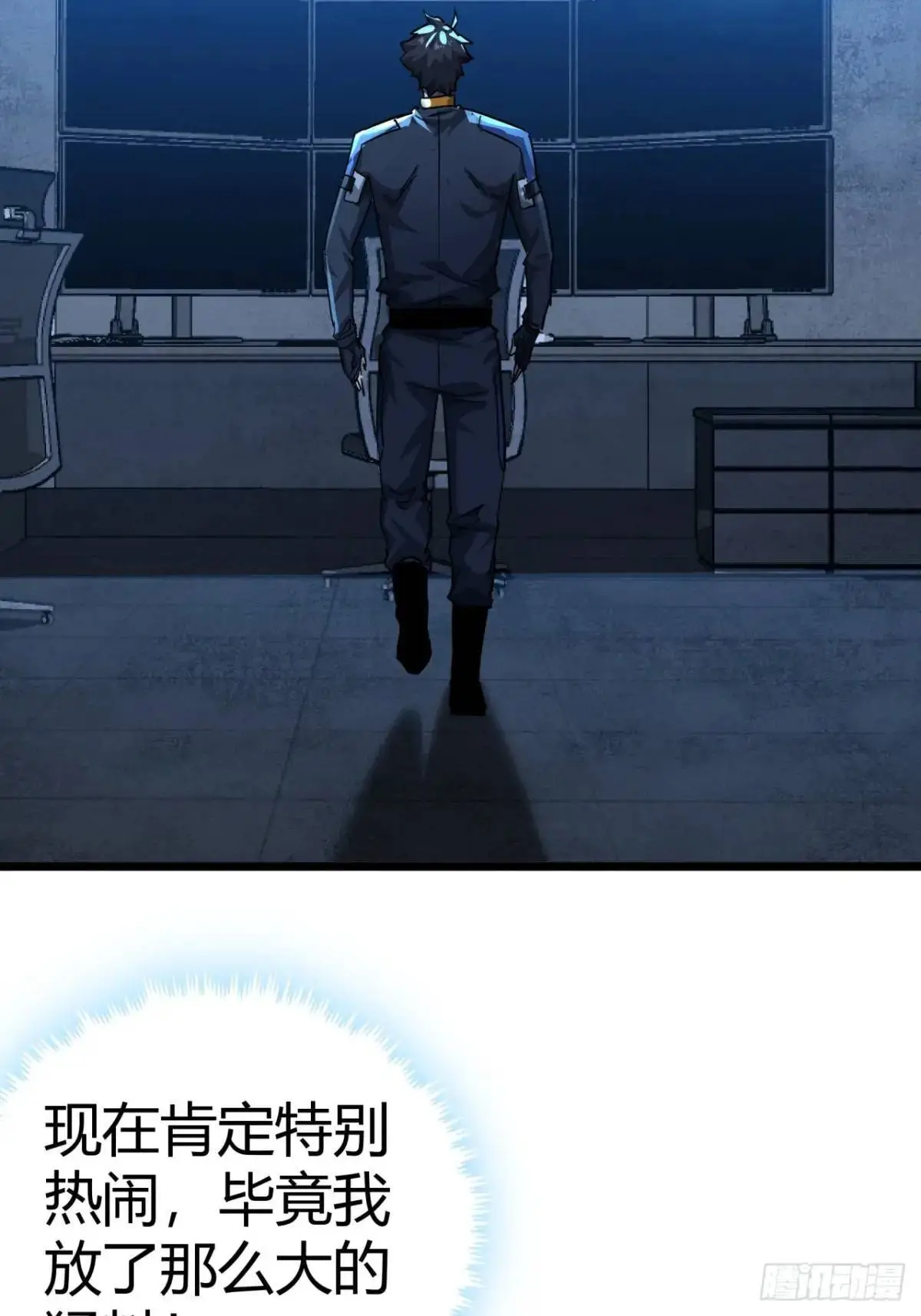 56话 身为一名精通人性的策划5