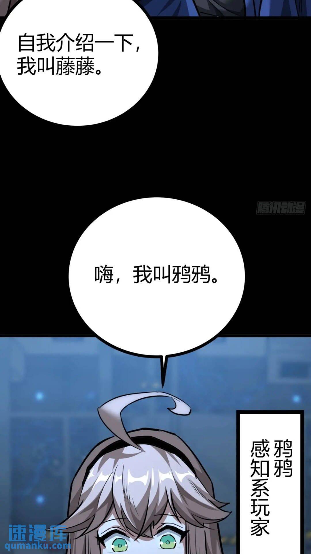 30话  欢迎来到404避难所17