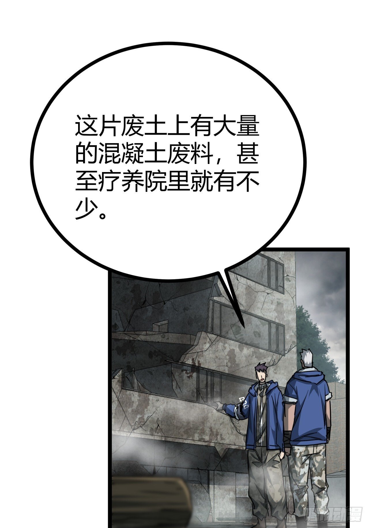 15话  沙盒游戏的玩法46