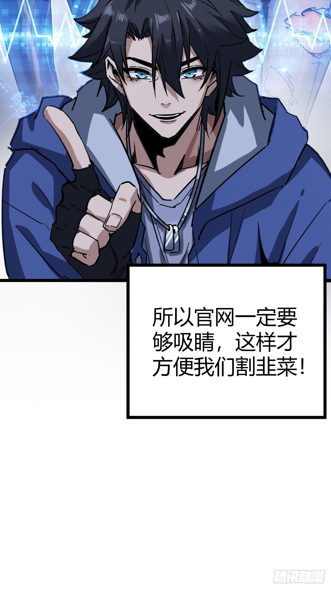 3话  留给继任者的彩蛋48
