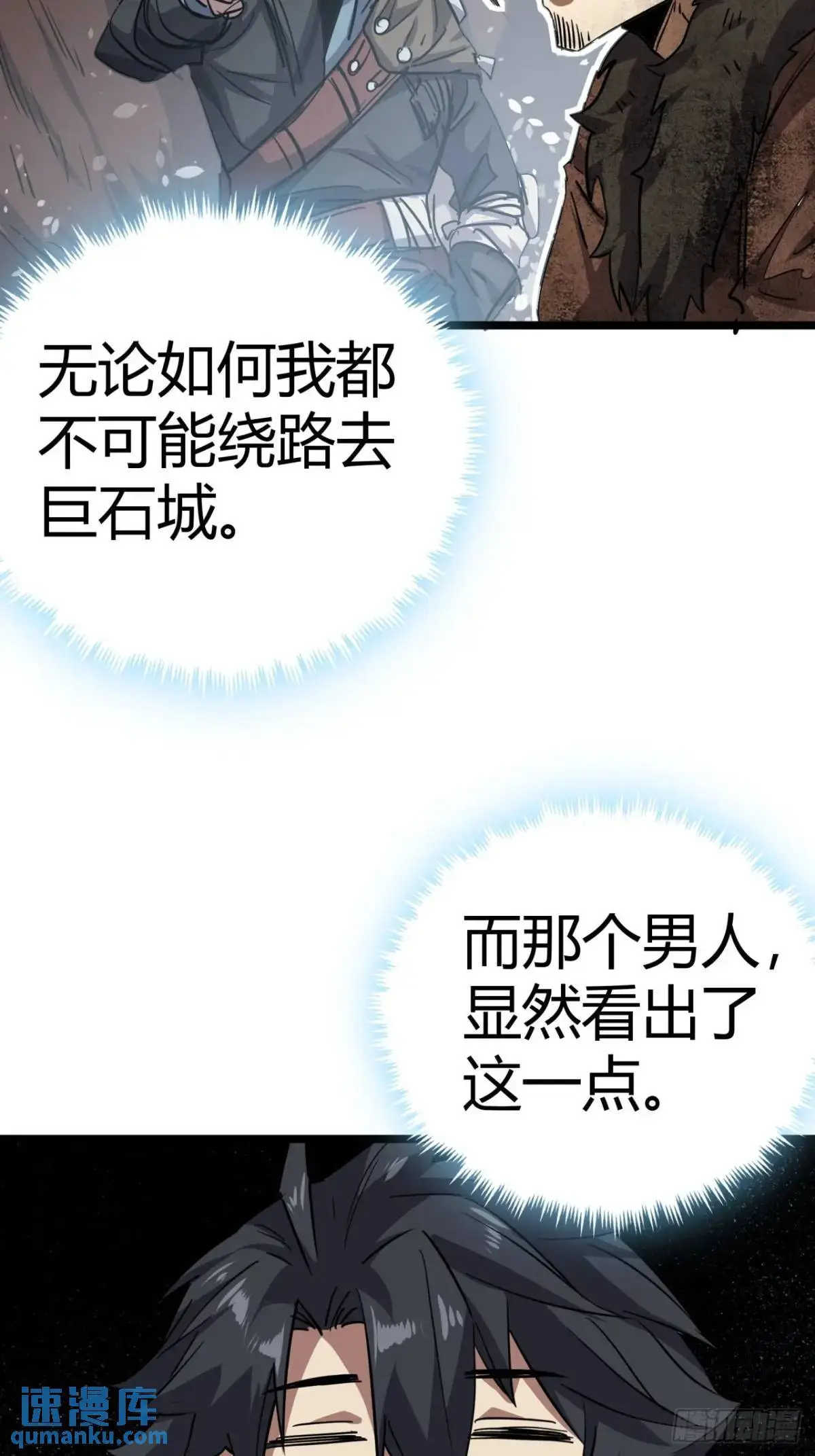 76话  做人要知足常乐30