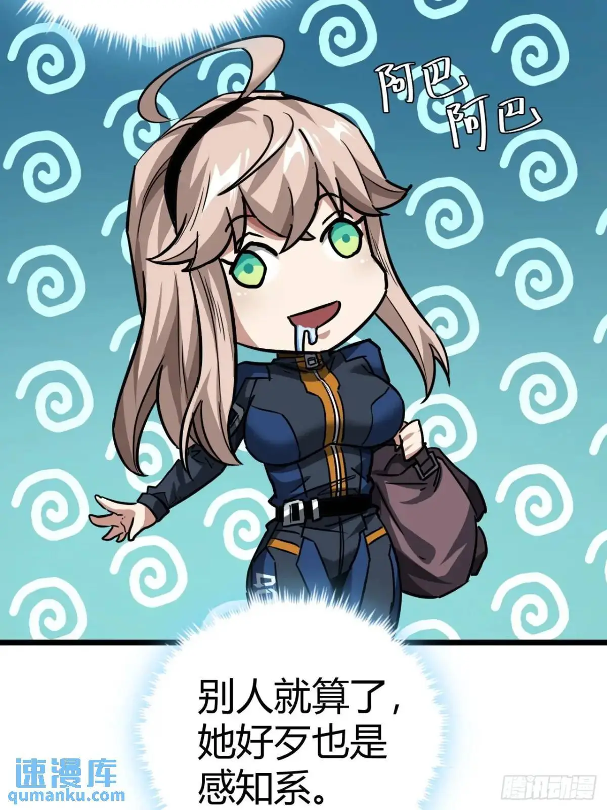 36话  第一滴血35